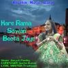 About Hare Rama Sawan Beeta Jaye Song